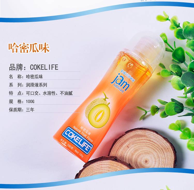 商品详情